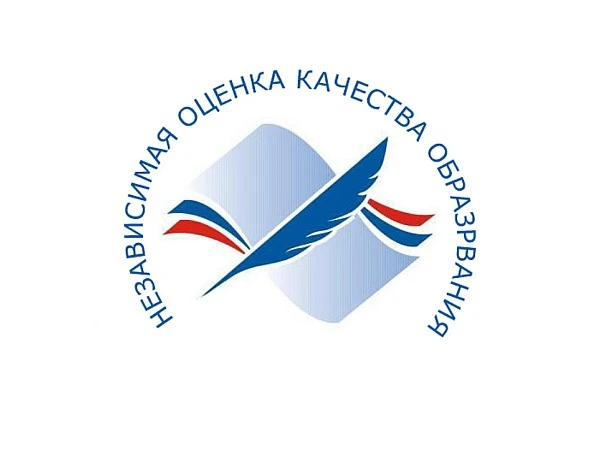 Оцениваем качество образования: как работает НОКО в нашей школе
Онлайн-анкетирование родителей и уча