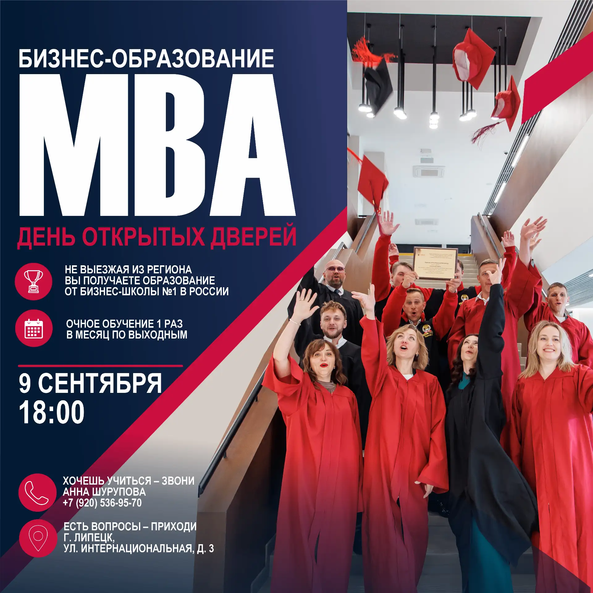 🥰 Чувствуете, что готовы изменить свою жизнь к лучшему — выйти на новый уровень в карь...