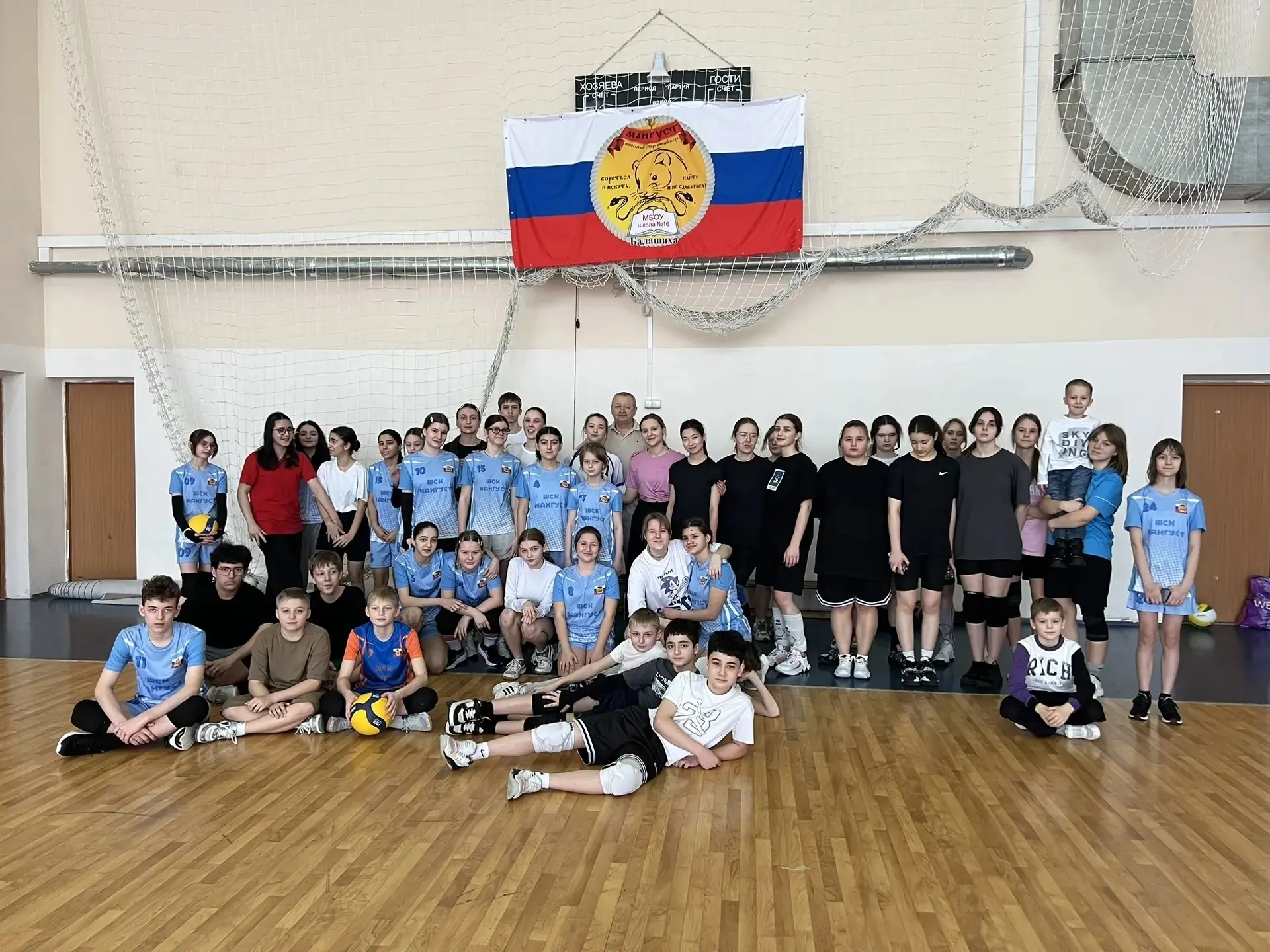 🏆🌷🏐 7 марта на базе МАОУ «Школа 16» прошел турнир по волейболу, посвященный Международному Женскому 