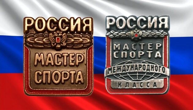 Новые присвоения званий в Краснодарском крае 💪🥊Соответствующие приказы опубликованы на сайте Минис