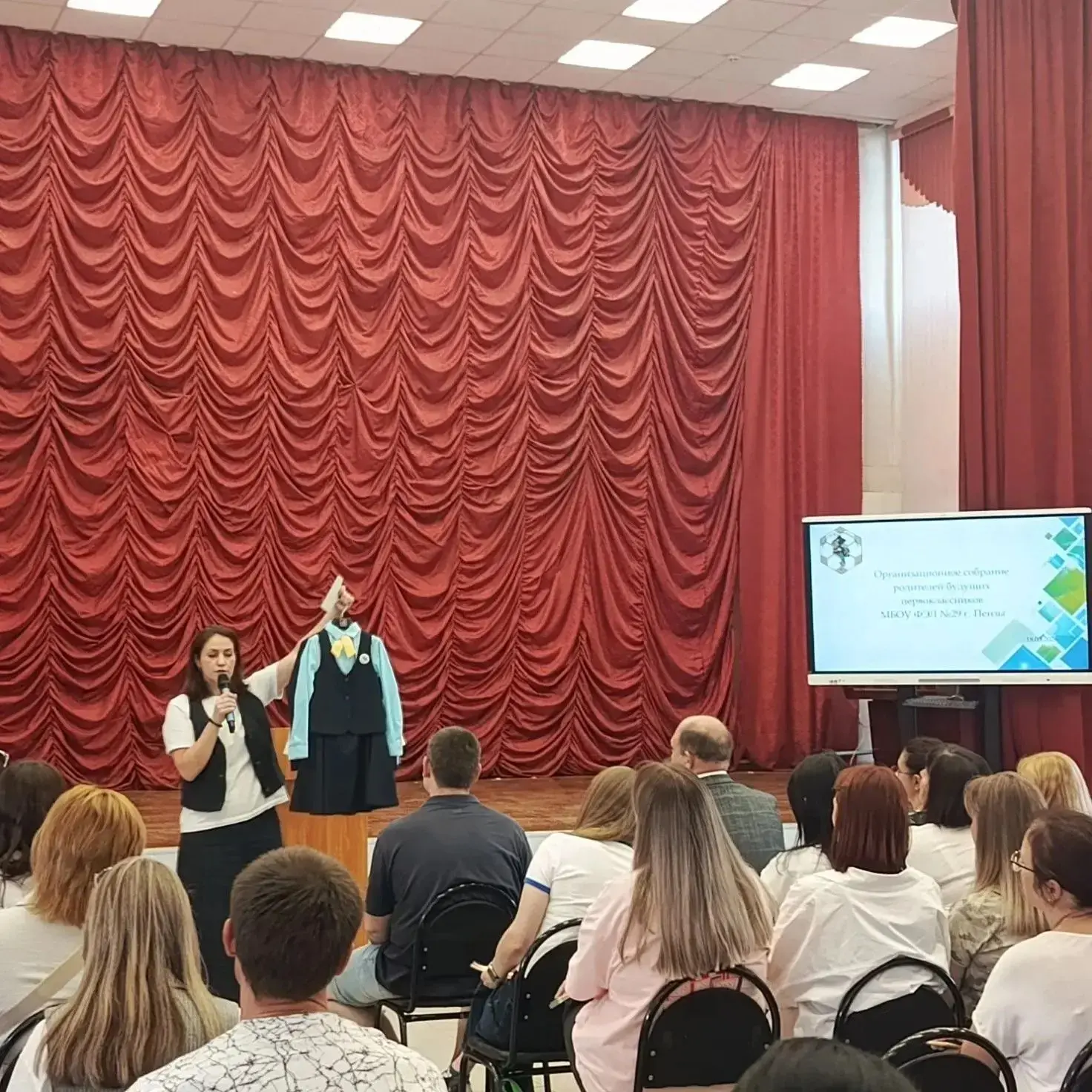 18.05.2026 года в актовом зале главного корпуса МБОУ ФЭЛ №29 г. Пензы прошло организационное собрани