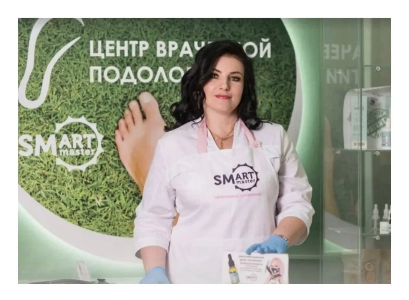 Прием ведут врачи, руководитель — врач-дерматолог Щербакова Елена Александровна (опыт б...