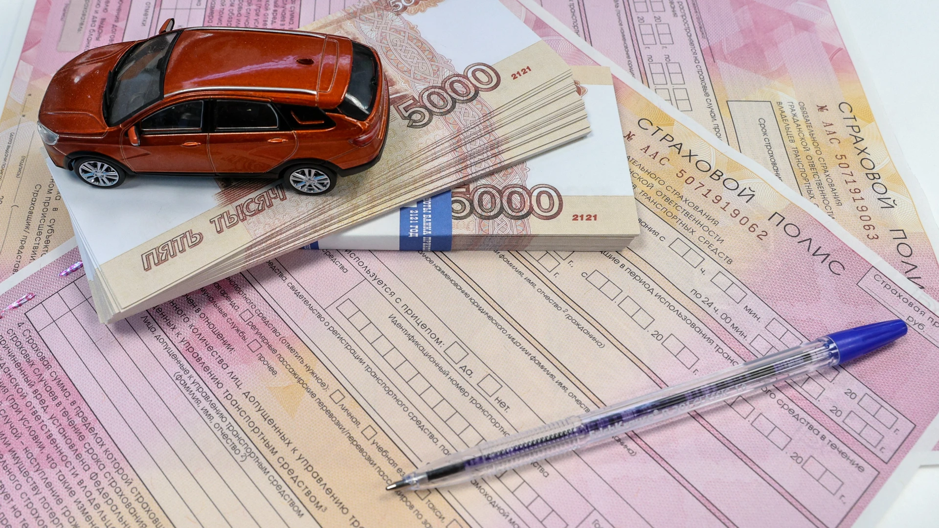 Средняя стоимость ОСАГО в III квартале 2026 года выросла на 30%