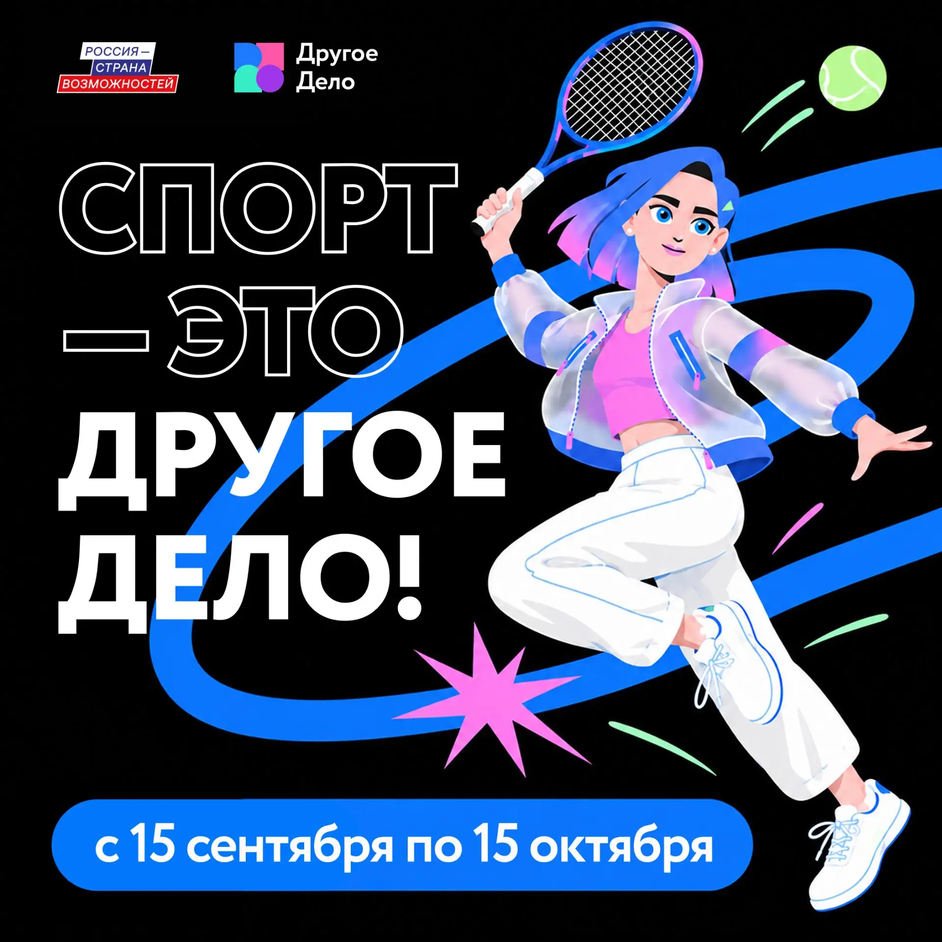 А что предпочитаешь ты?