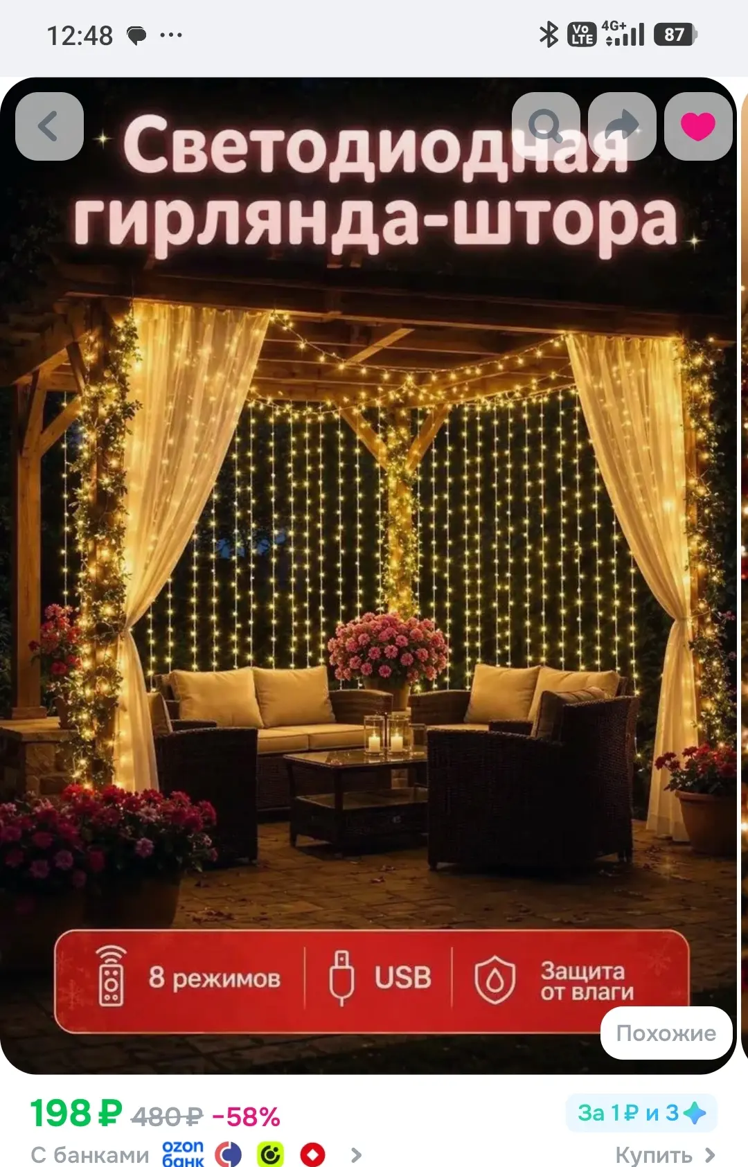 Ссылка