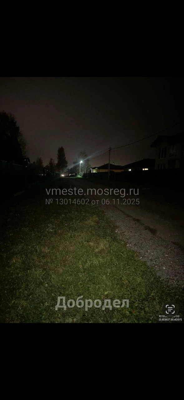 Уже третий год администрация отказывает нам в решение вопроса с освещением (Ногинск, д. Пешково, 4-а