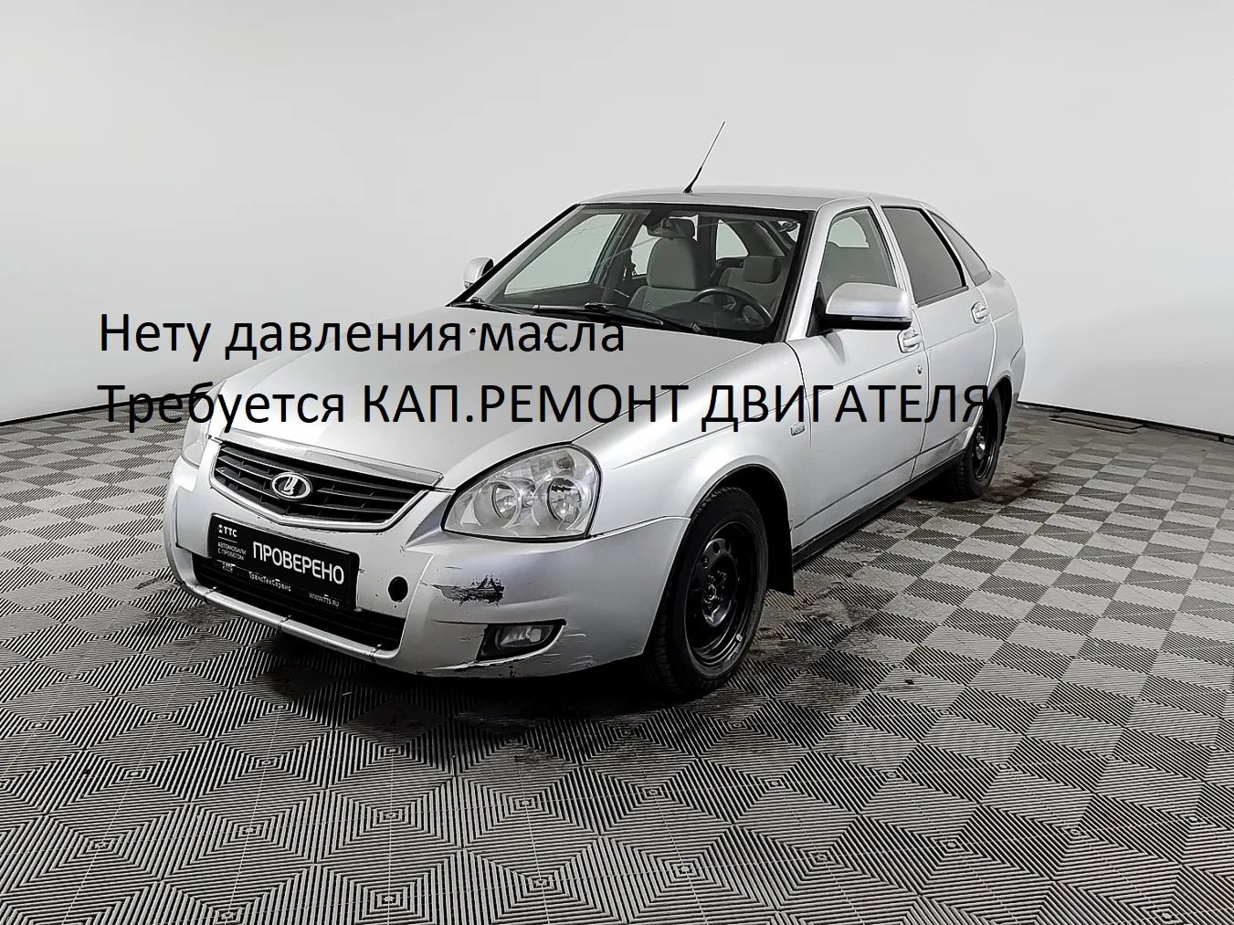 Текущая цена:  150 000 ₽