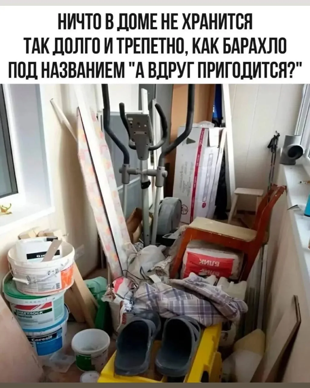 Корпорация смеха