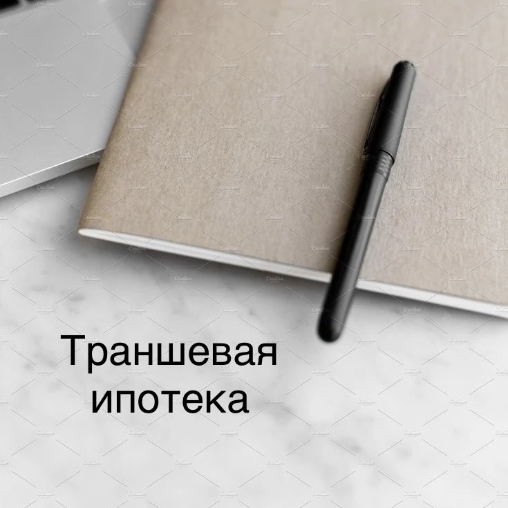 Что делать, если вы не подходите под семейную ипотеку?