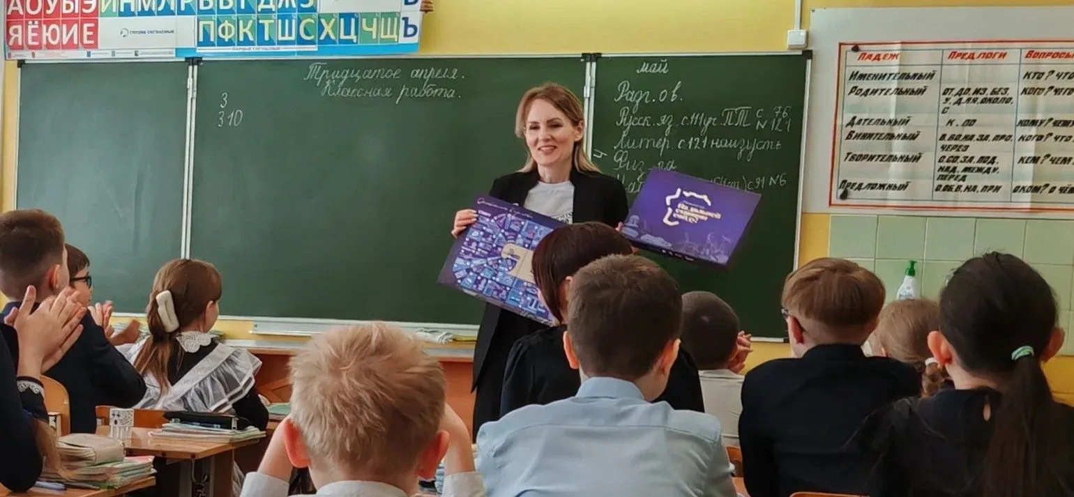 🎲 Играем и узнаём родной край Ученики 1 корпуса 4А класса (кл. рук. Флегонтова Л. П.) и 4Б класса (к