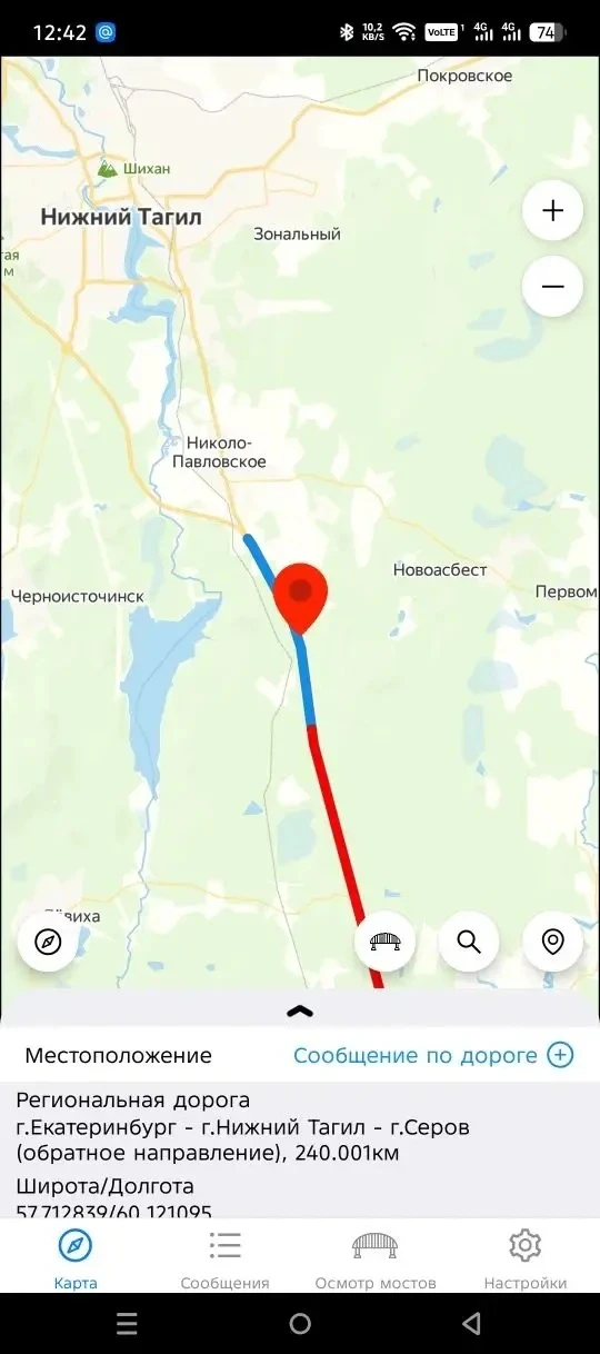 Дорожные службы контролируют ситуацию на Серовском тракте в районе деревни Анатольская

Управление а
