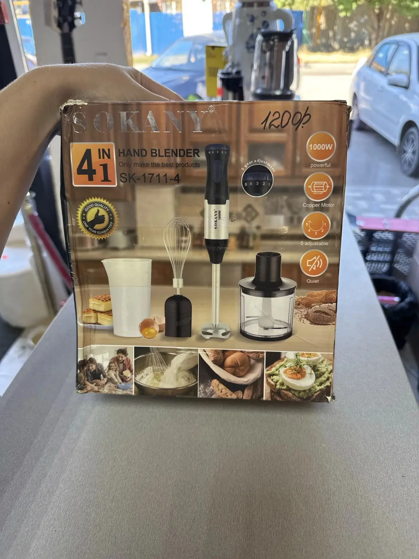 Погружной блендер — 1200₽