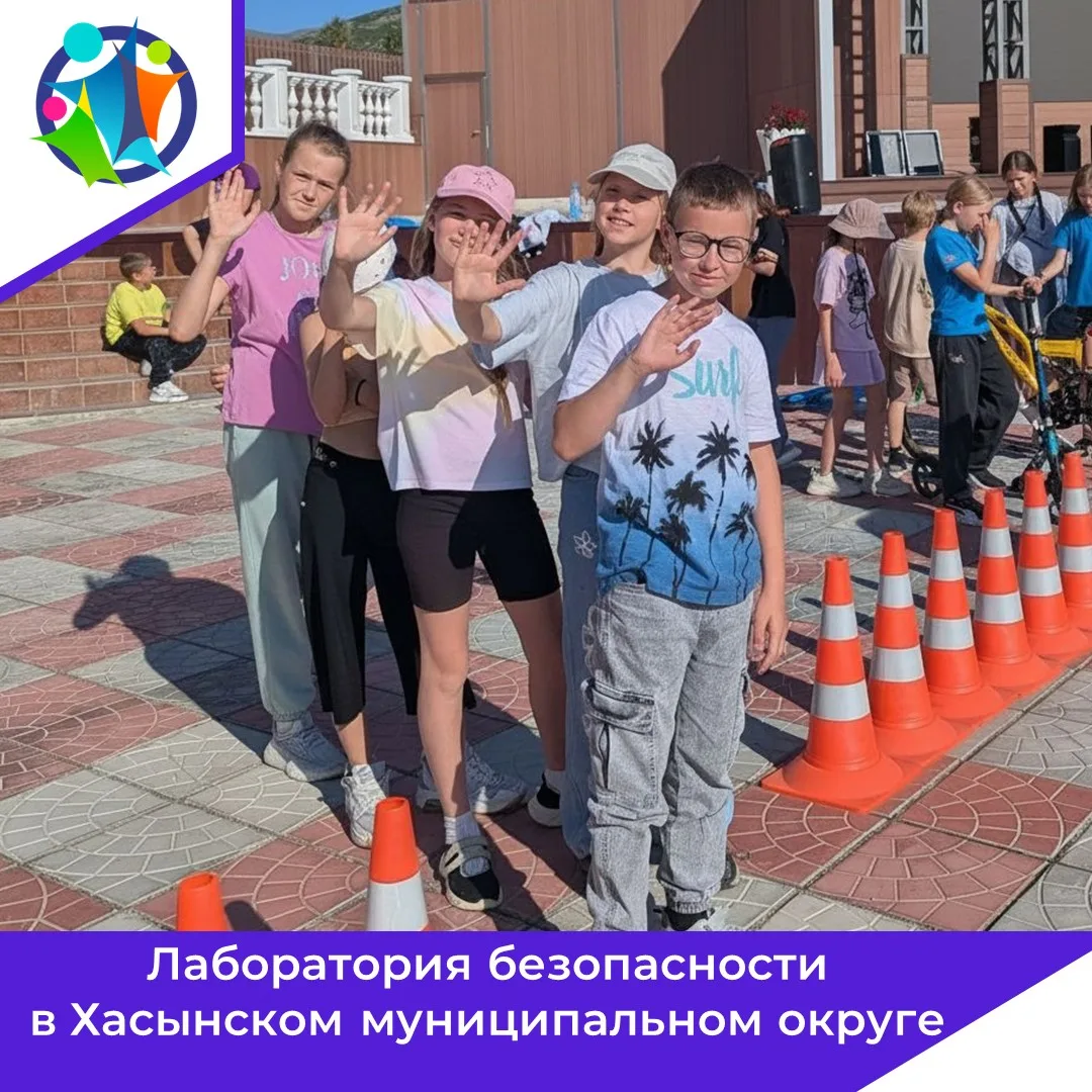 🚦Педагоги МОГАУ ДО «Детско-юношеский центр «Юность» посетили детский оздоровительный л...