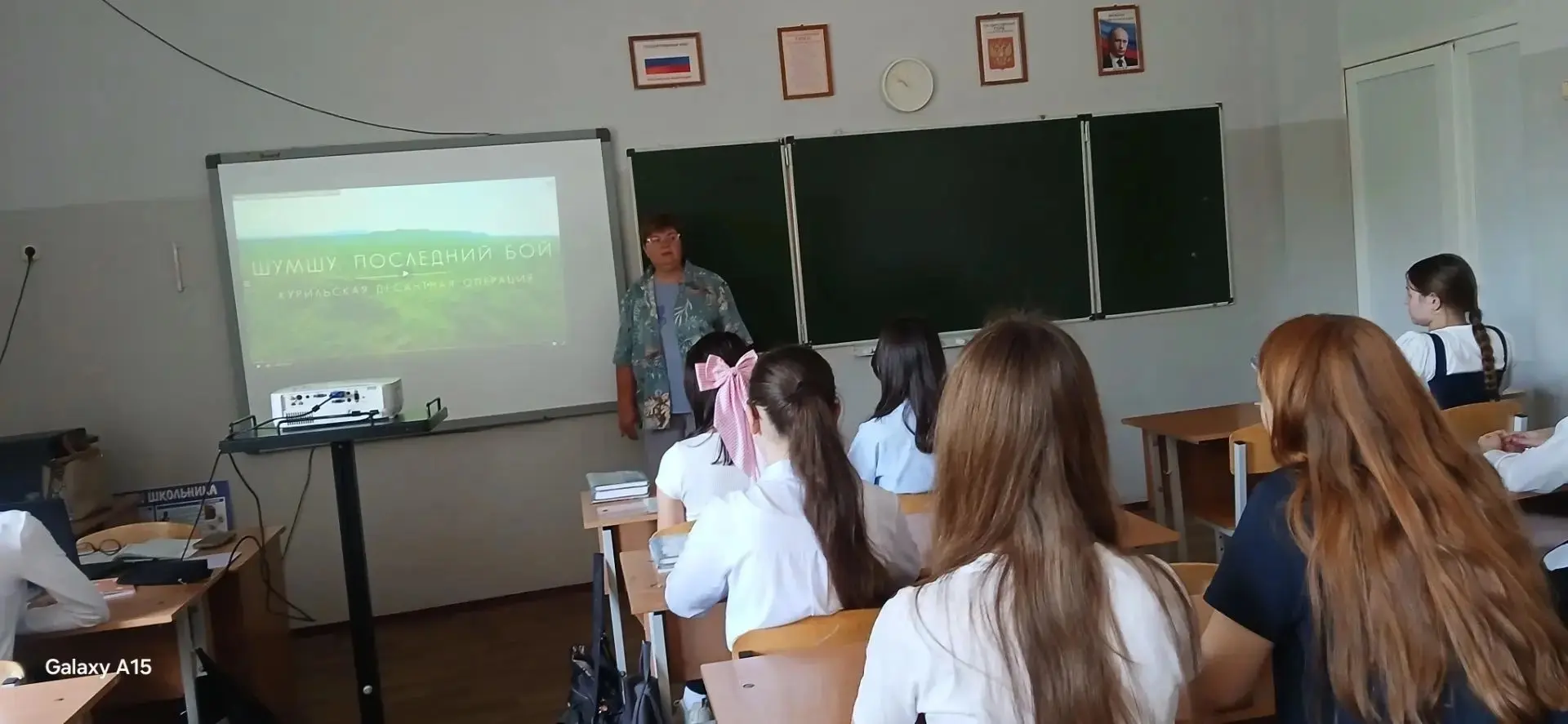 🎬 Шумшу. Последний бой