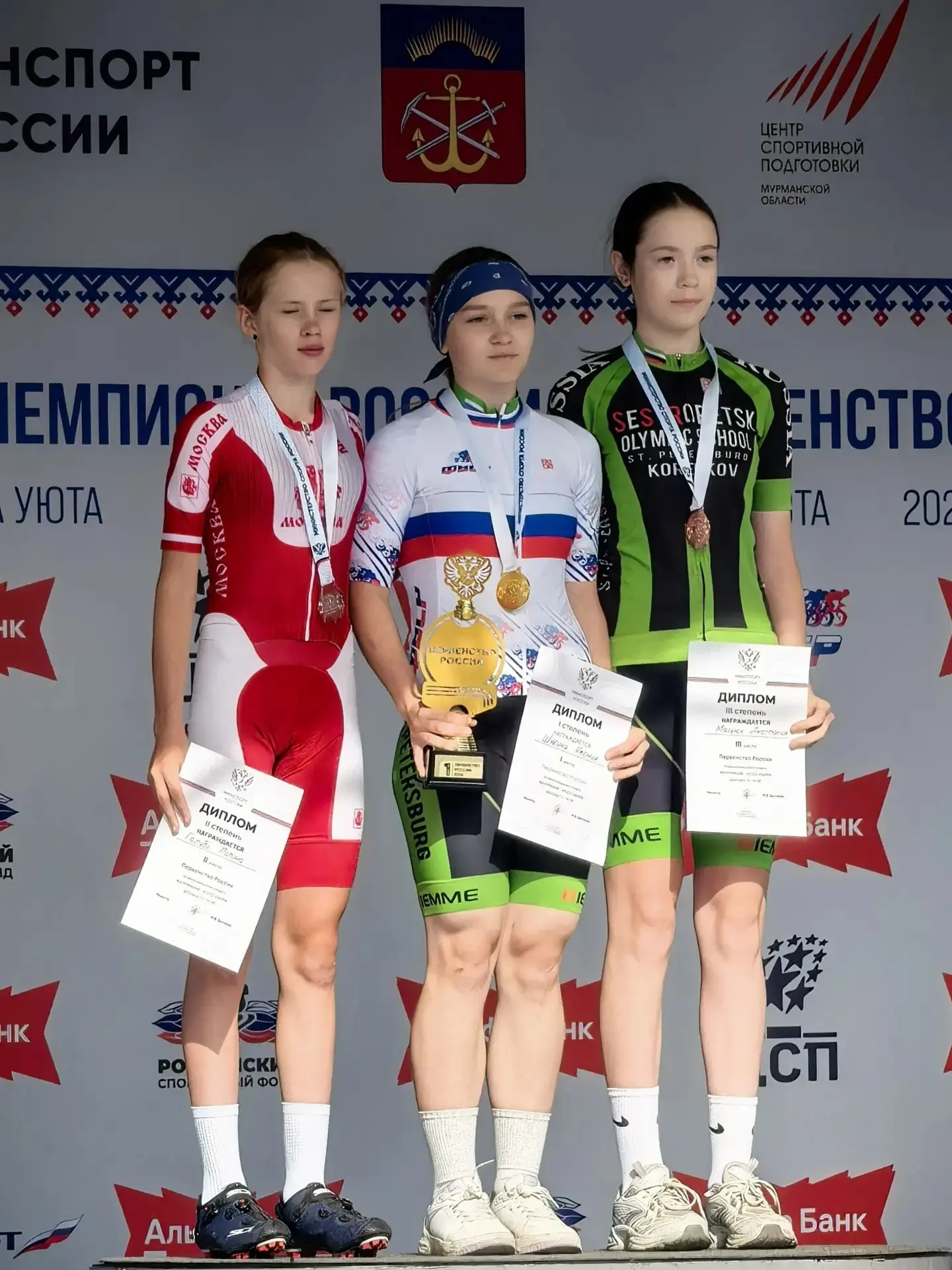 Новости отделения велосипедного спорта - маунтинбайк. 🚵🚵🚵