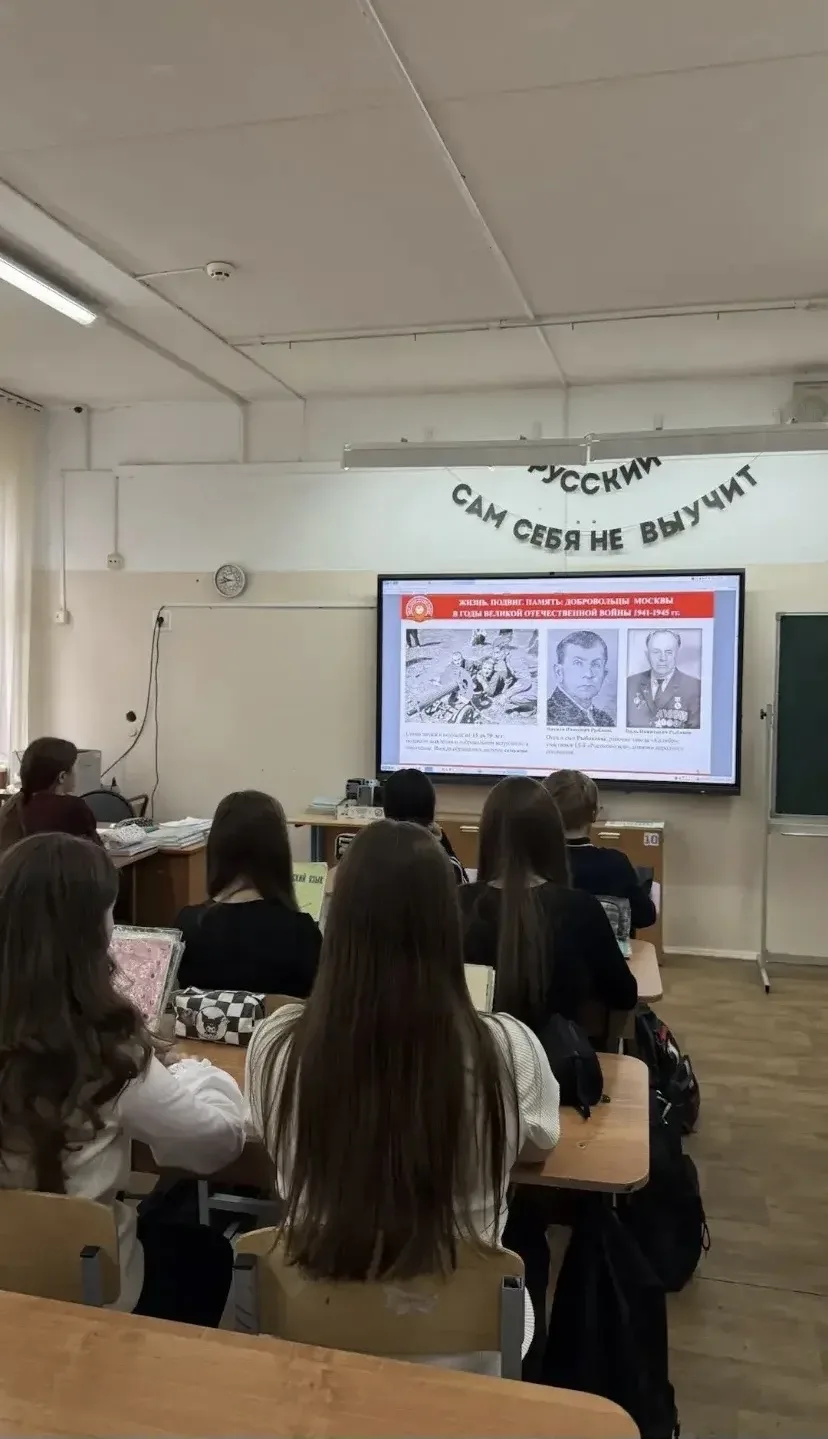 Сегодня, 8 мая 2026 года, тысячи московских школьников и студентов колледжей говорят «Спасибо» тем, 