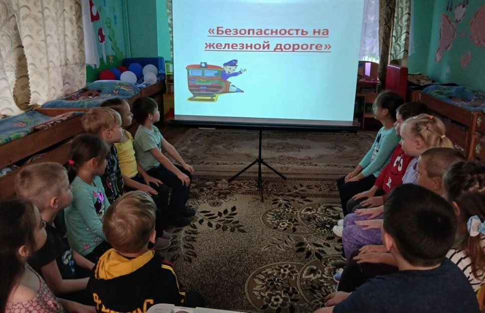 🚆 В группе «Улыбка» прошло занятие по безопасности на железной дороге