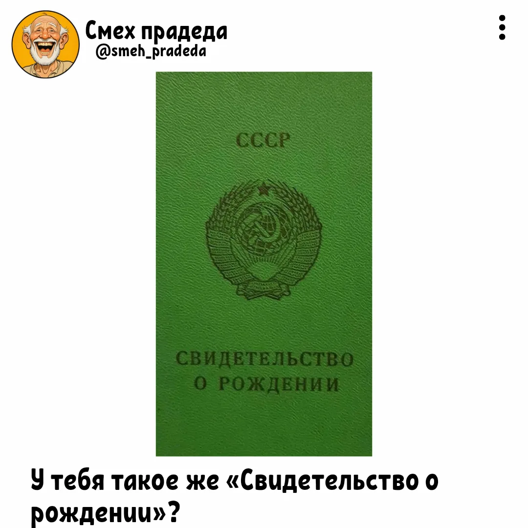 🔥— ДА.