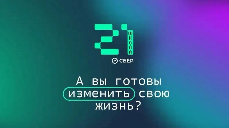 Хотите попасть в кадровый резерв Правительства Липецкой области? 🚀  Запускается масштабный проект «К