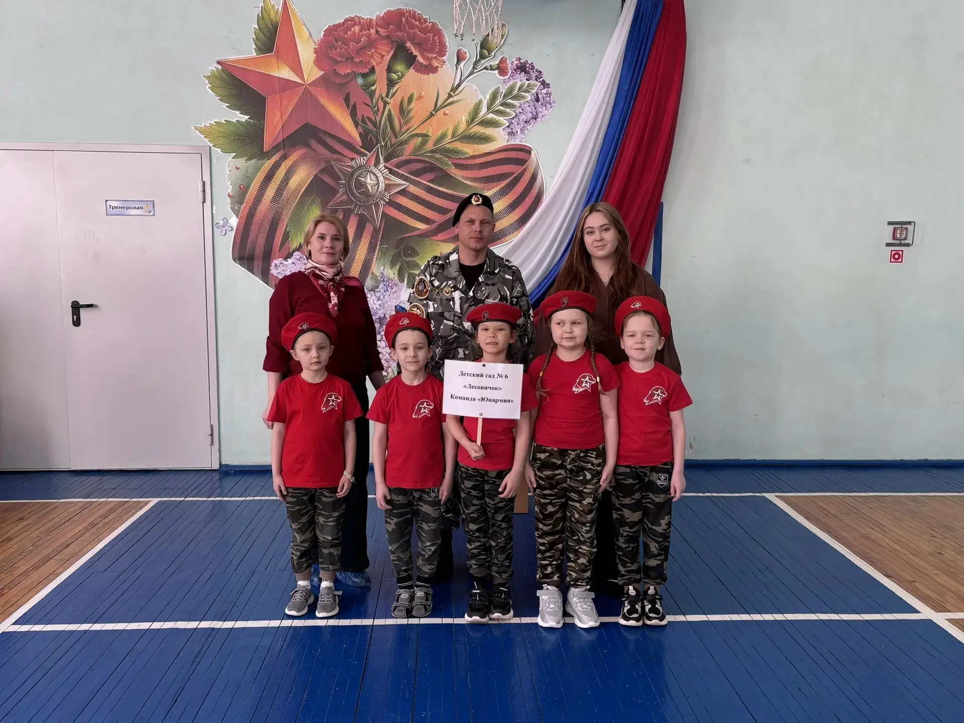 24 апреля 2026г старшая- подготовительная группа детского сада приняла участие в районн...