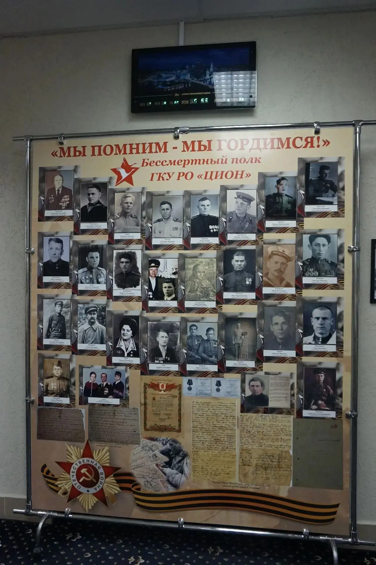 ПОМНИТЕ! ЭТО НУЖНО НЕ МЕРТВЫМ, ЭТО НАДО ЖИВЫМ!🙏С каждым годом все меньше остается ветеранов Великой 