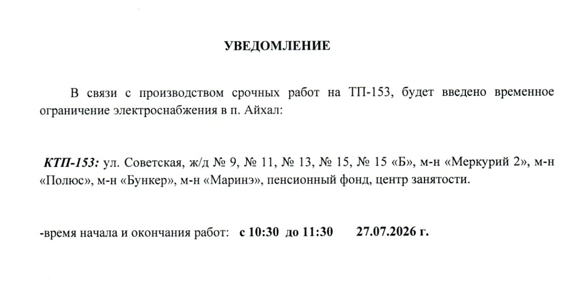 Медиа публикации