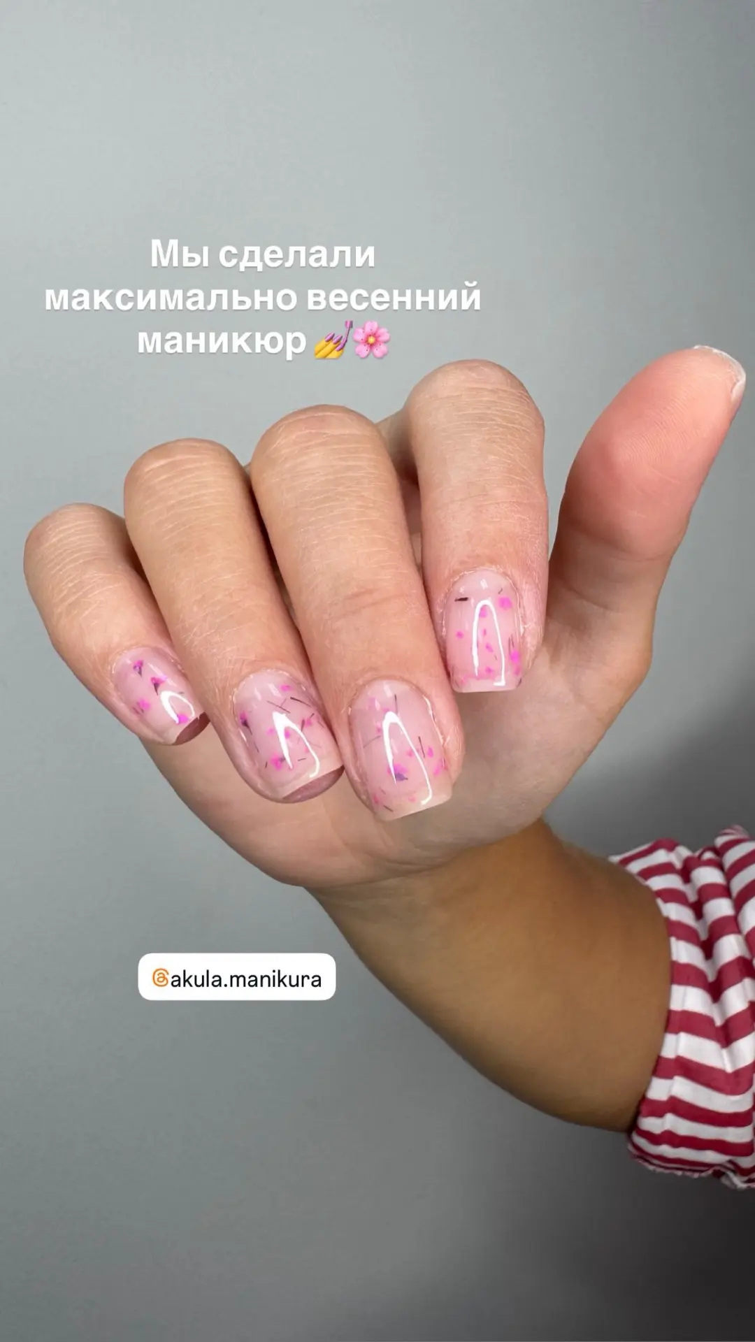 Ваши отметки ❤️