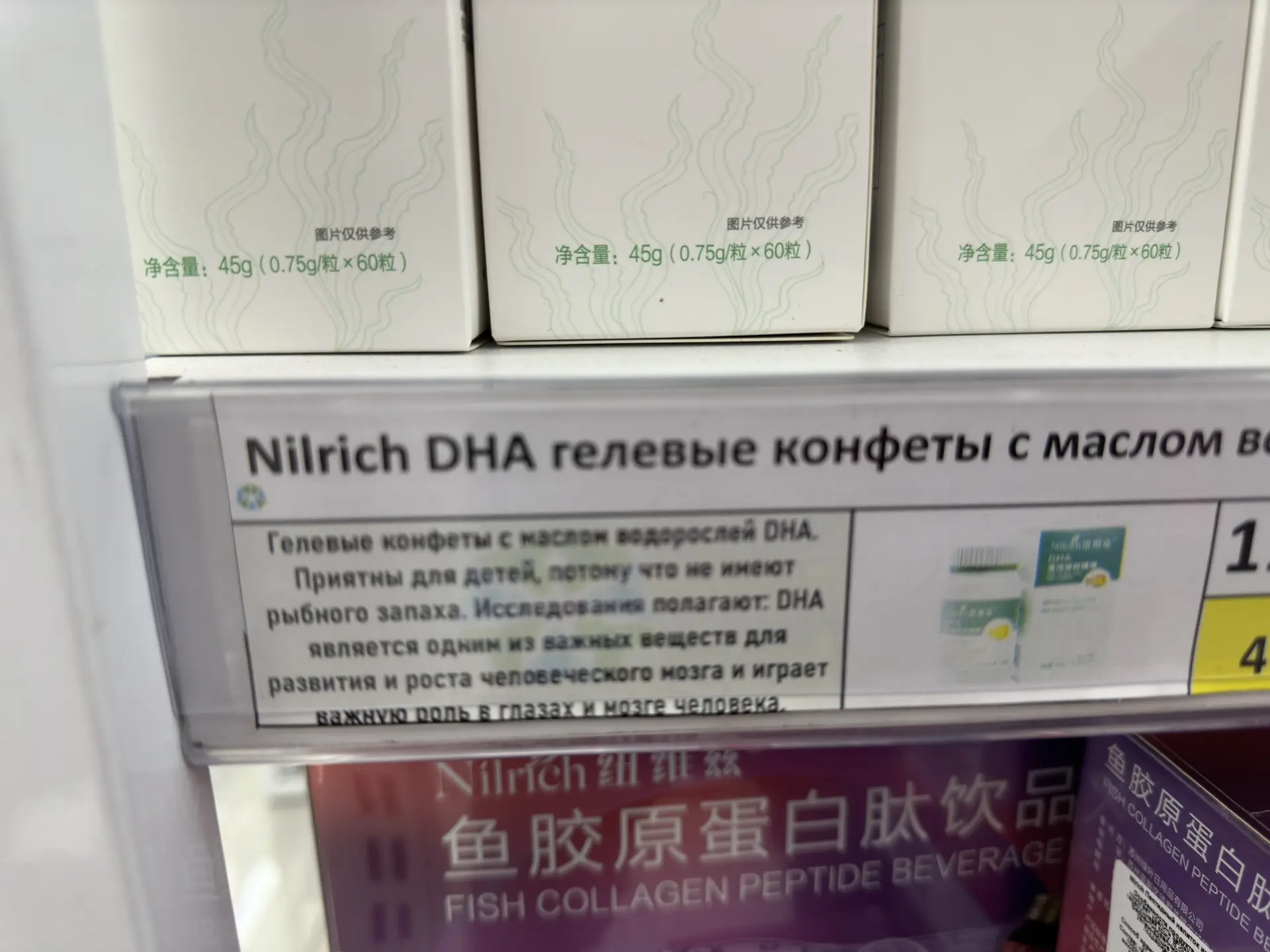 Туяна, предприниматель