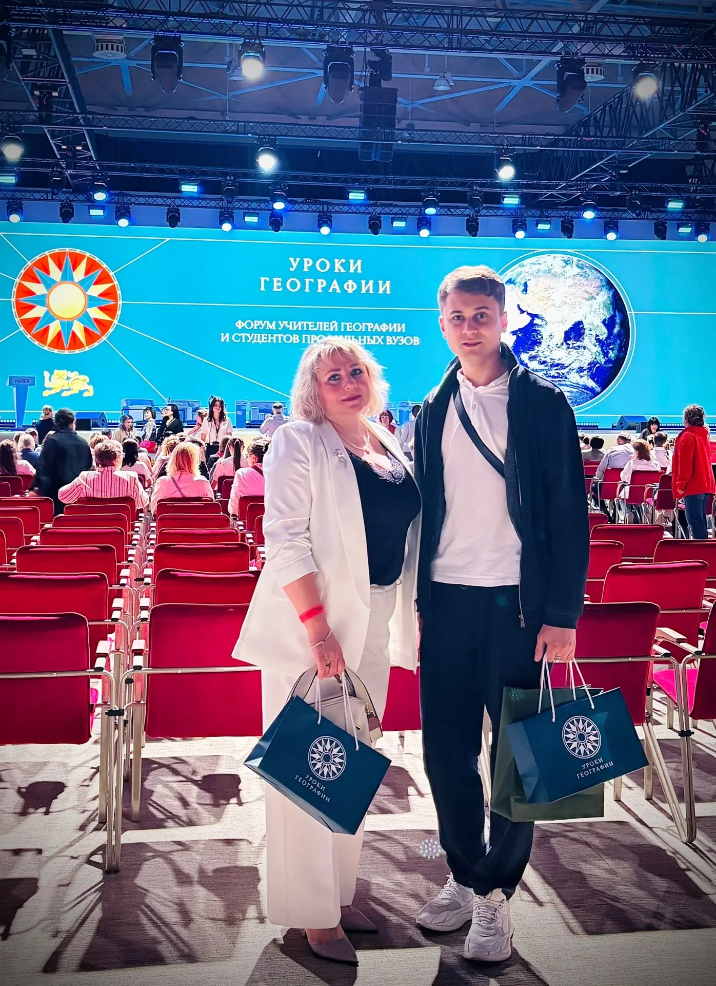 ФОРУМ УЧИТЕЛЕЙ ГЕОГРАФИИ🌎🌎

🔥В конце июня в Москве в Национальном центре «Россия» прошел Форум уч