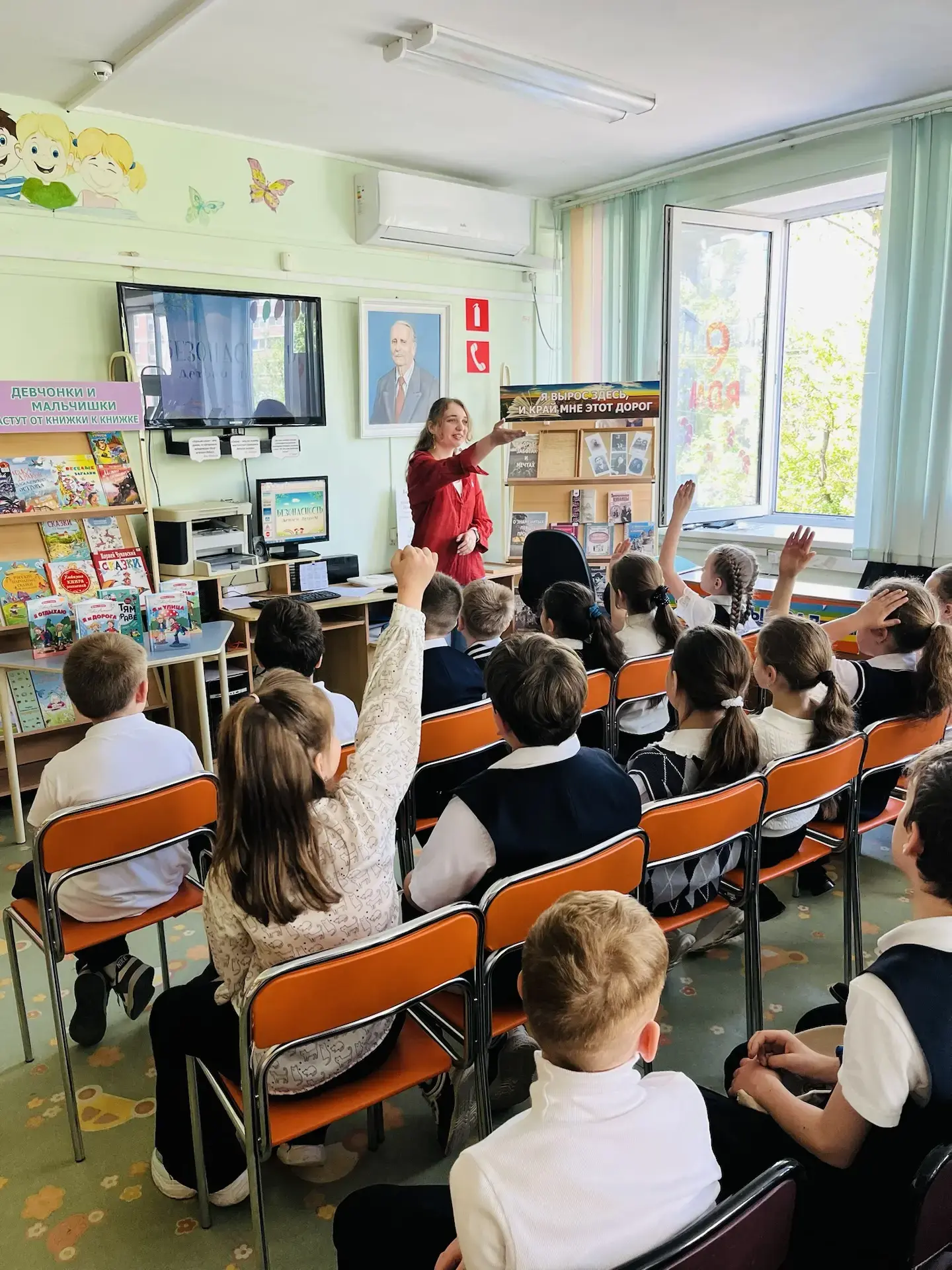 Сегодня ученики 2 «Д» класса посетили мероприятие «Безопасное лето» в детской библиотеке им. В.П. Ба