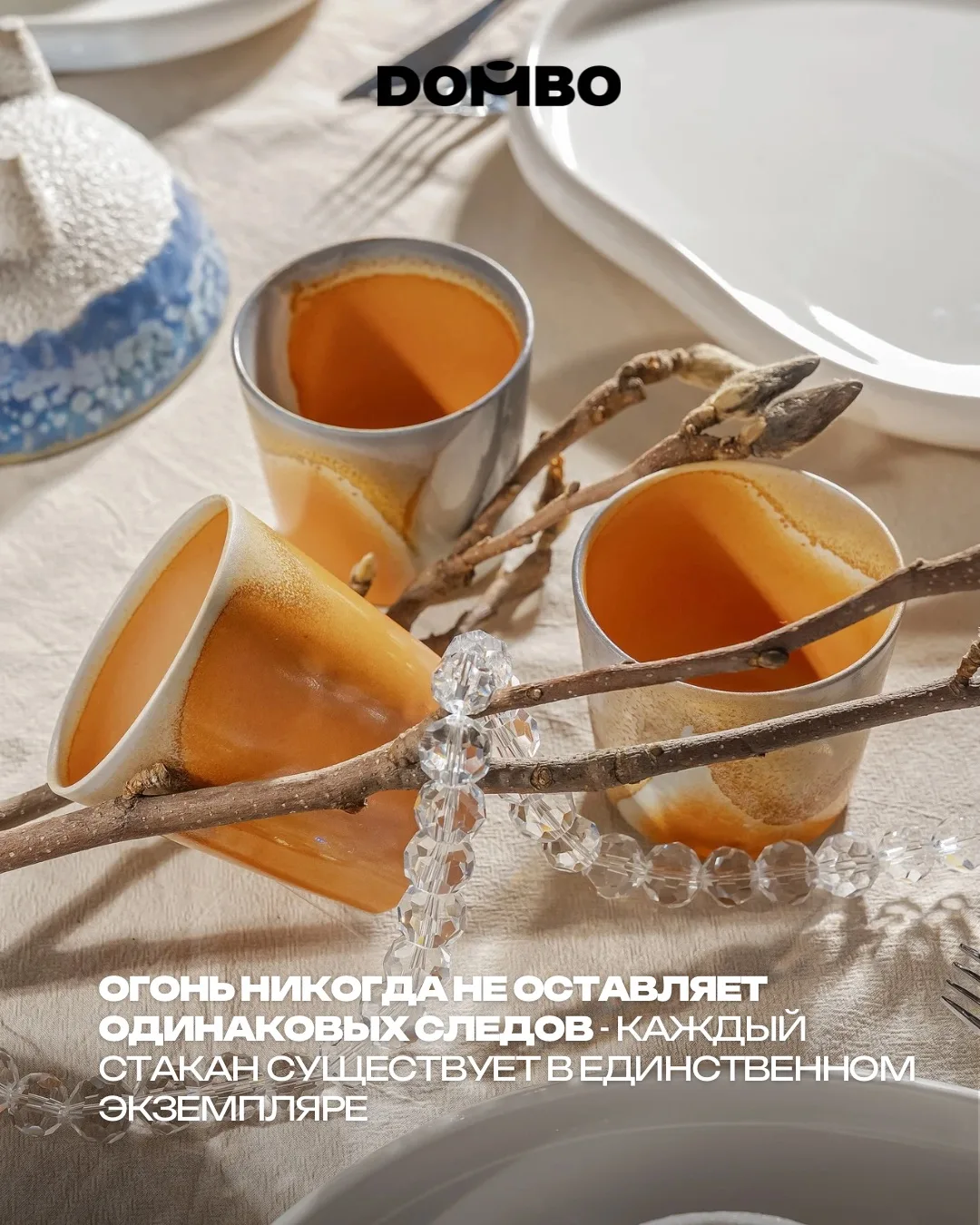 Вещи, которые невозможно повторить дважды.