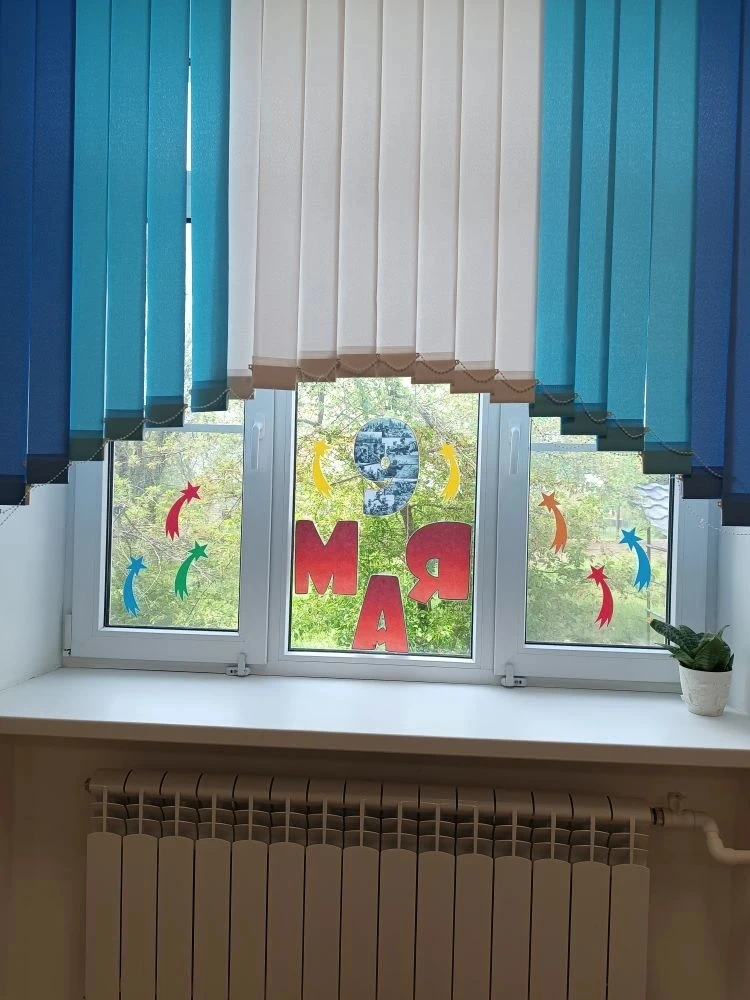 🎗Окна Победы