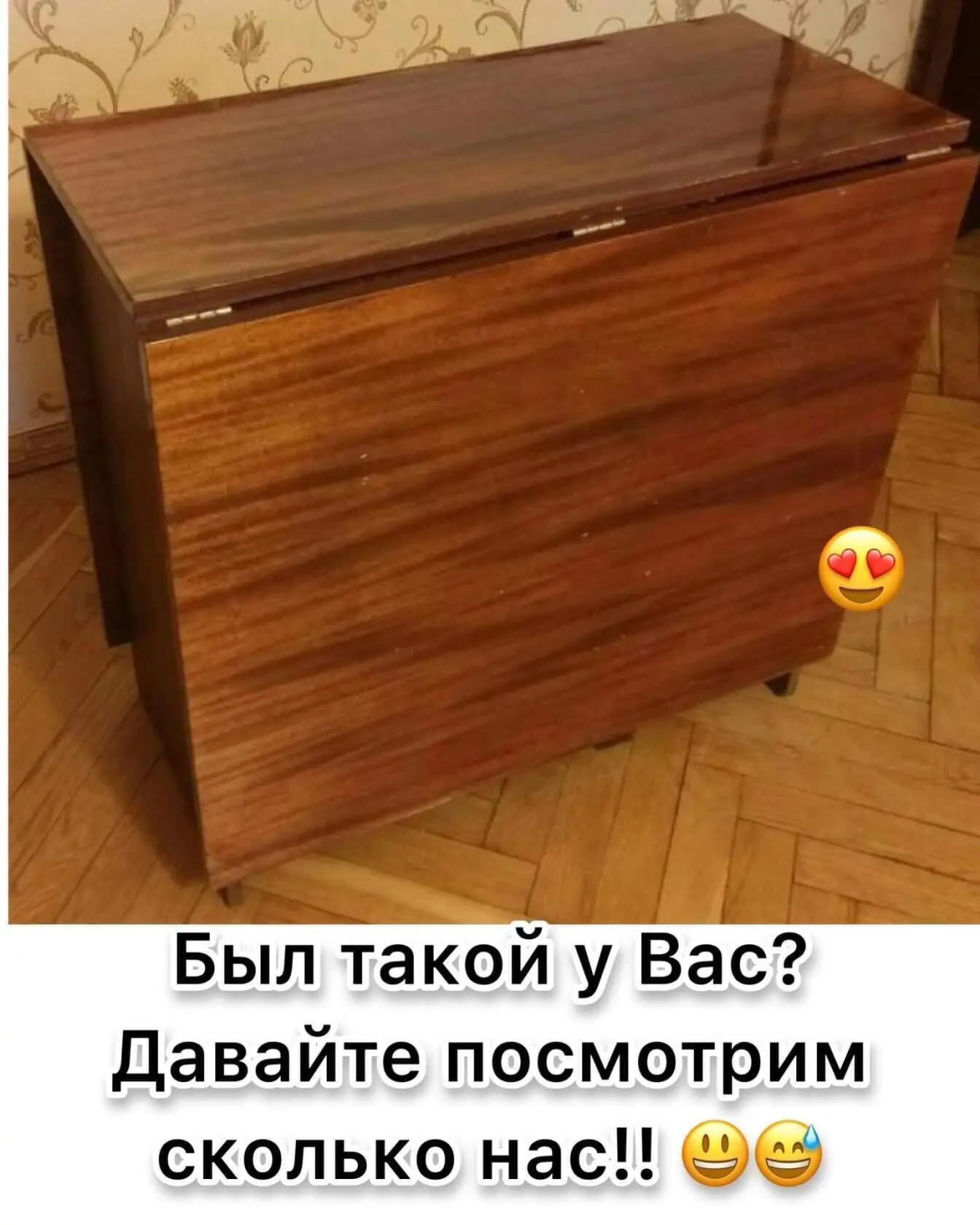 Всё для дома и уюта 👉 https://max.ru/channel_besoni00