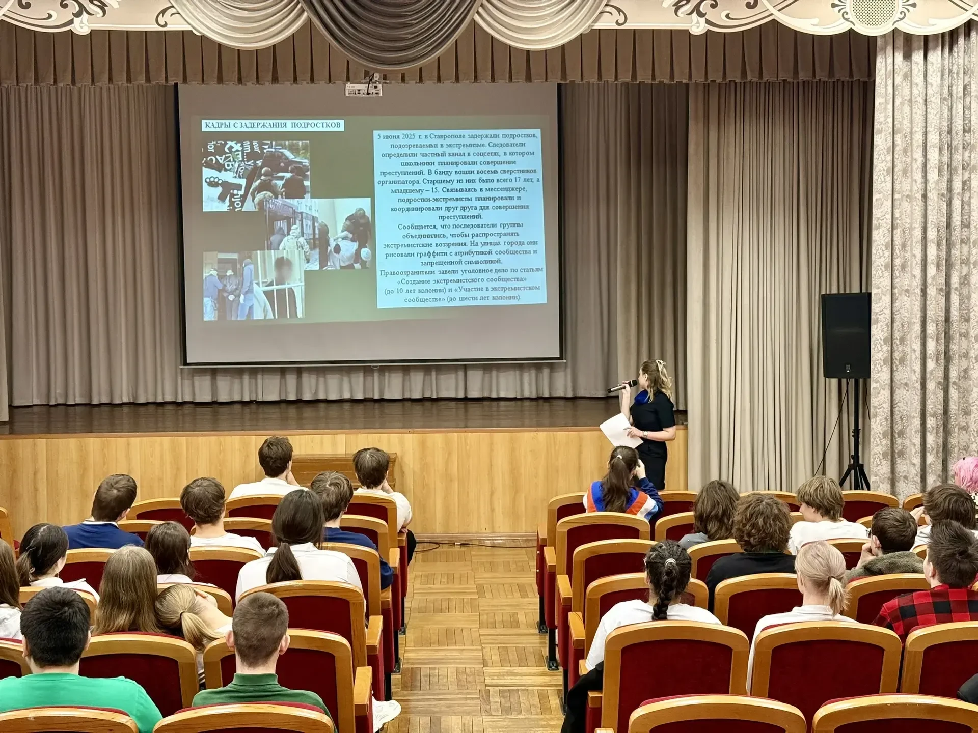 👩🏼‍🎓 ФГБОУ ВО «Всероссийский государственный университет юстиции (РПА Минюста России)» уделяет больш