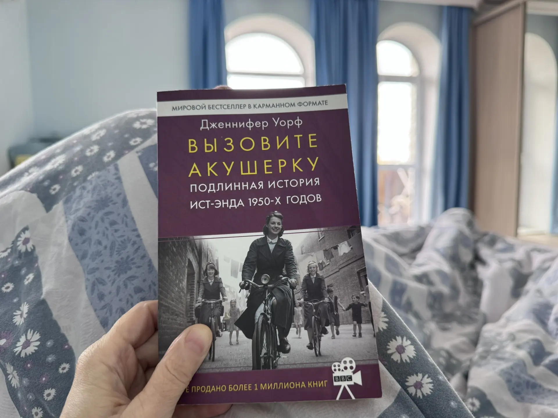 Люблю такие выходные… Выспалась, на улице ветер и прохладно😉 Книжку почитала в бумаге ...
