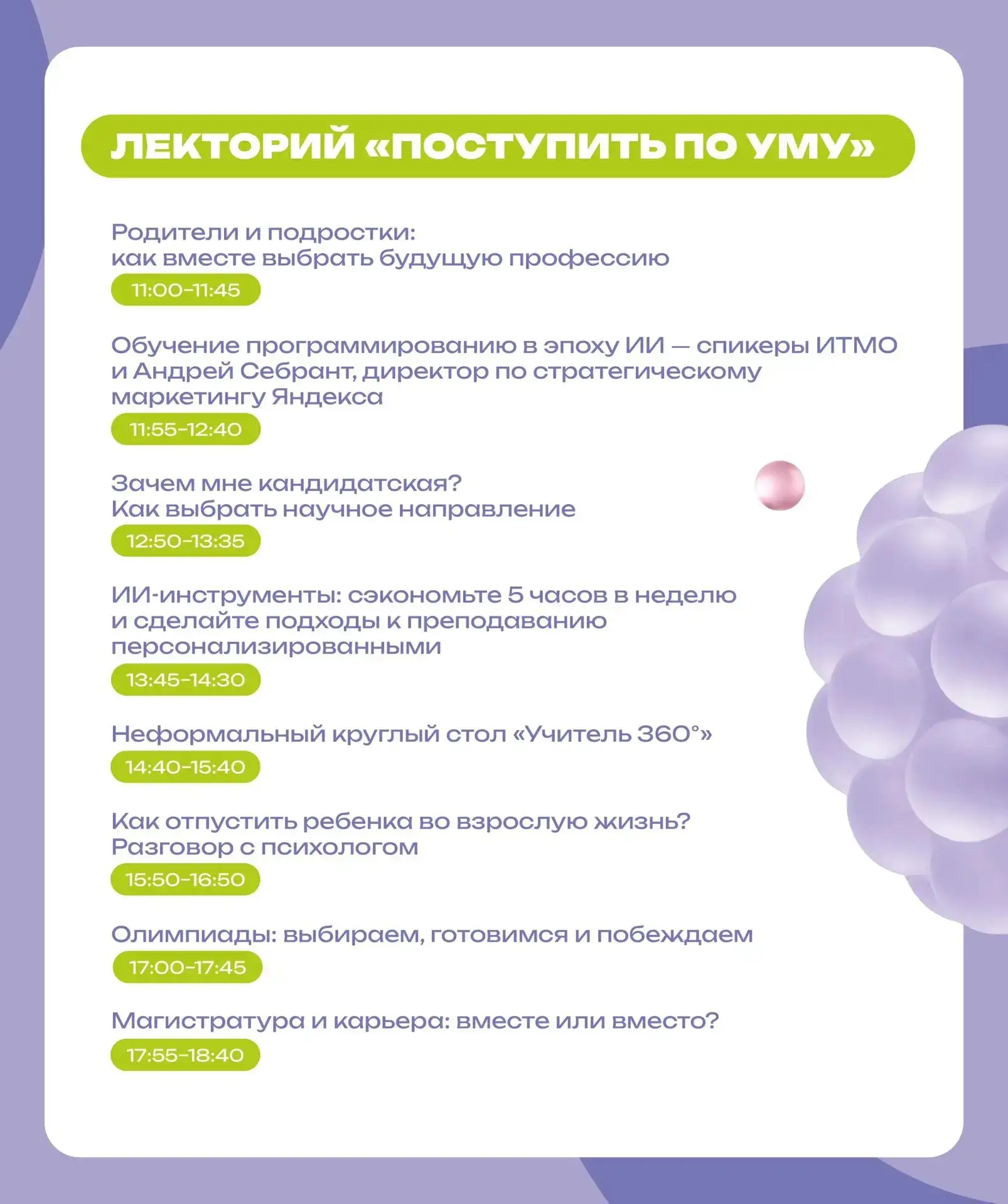 Медиа публикации