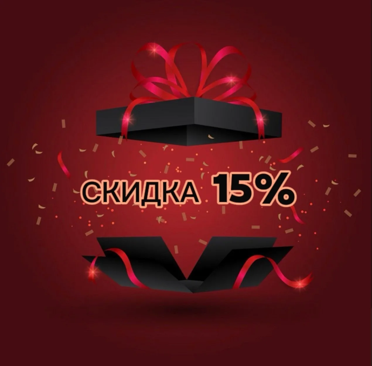 🔥 РЫБНЫЙ ЧЕТВЕРГ 🔥