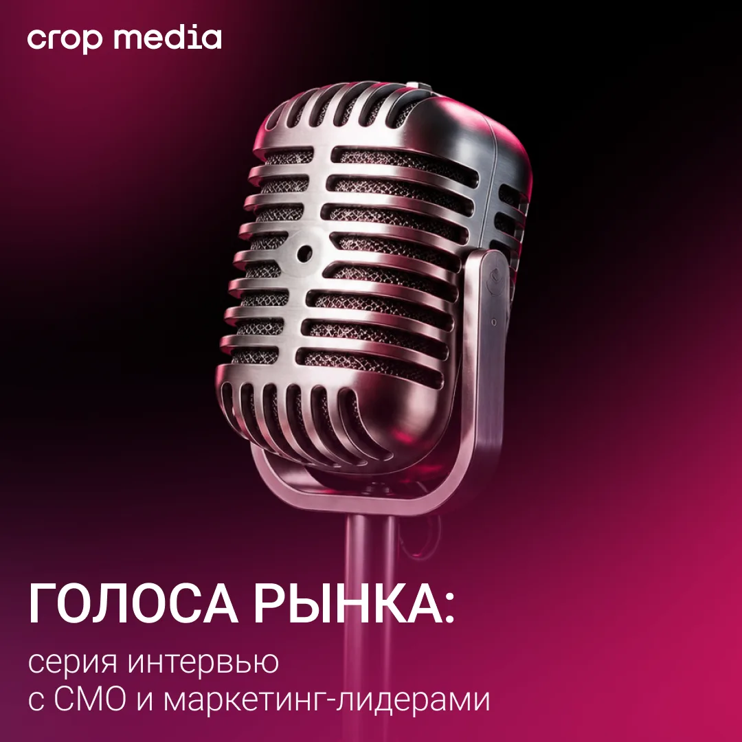 Голоса рынка: запускаем новый проект