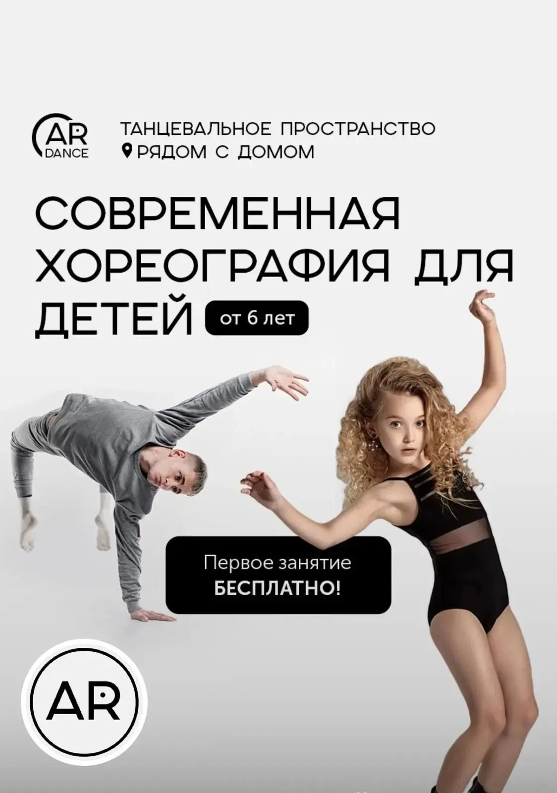 ВСЕ НА ТАНЦЫ 👯‍♀️👯👯‍♀️