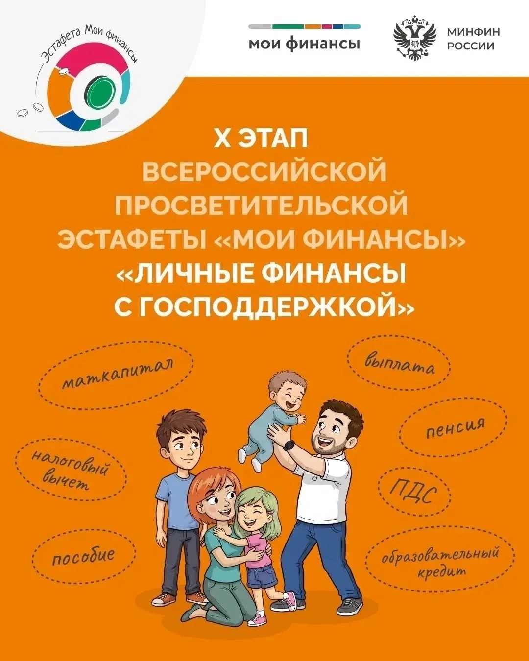 ✅Как вернуть часть расходов на обучение, лечение, при покупке недвижимости?
