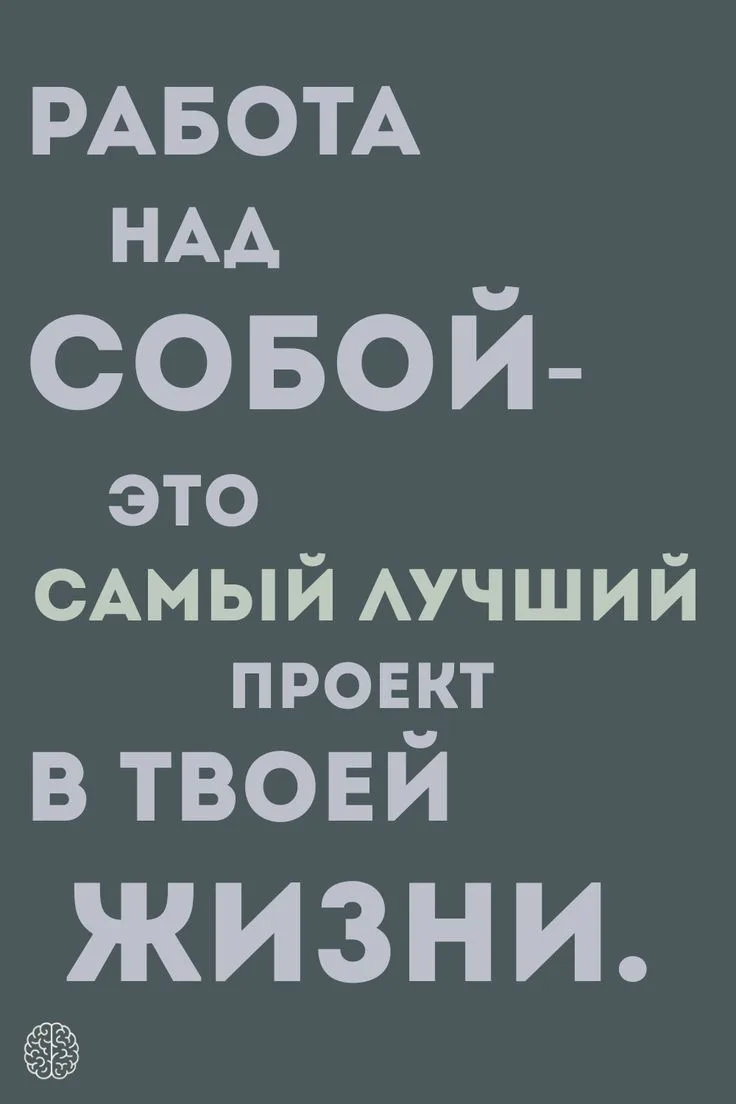 И снова про школу.