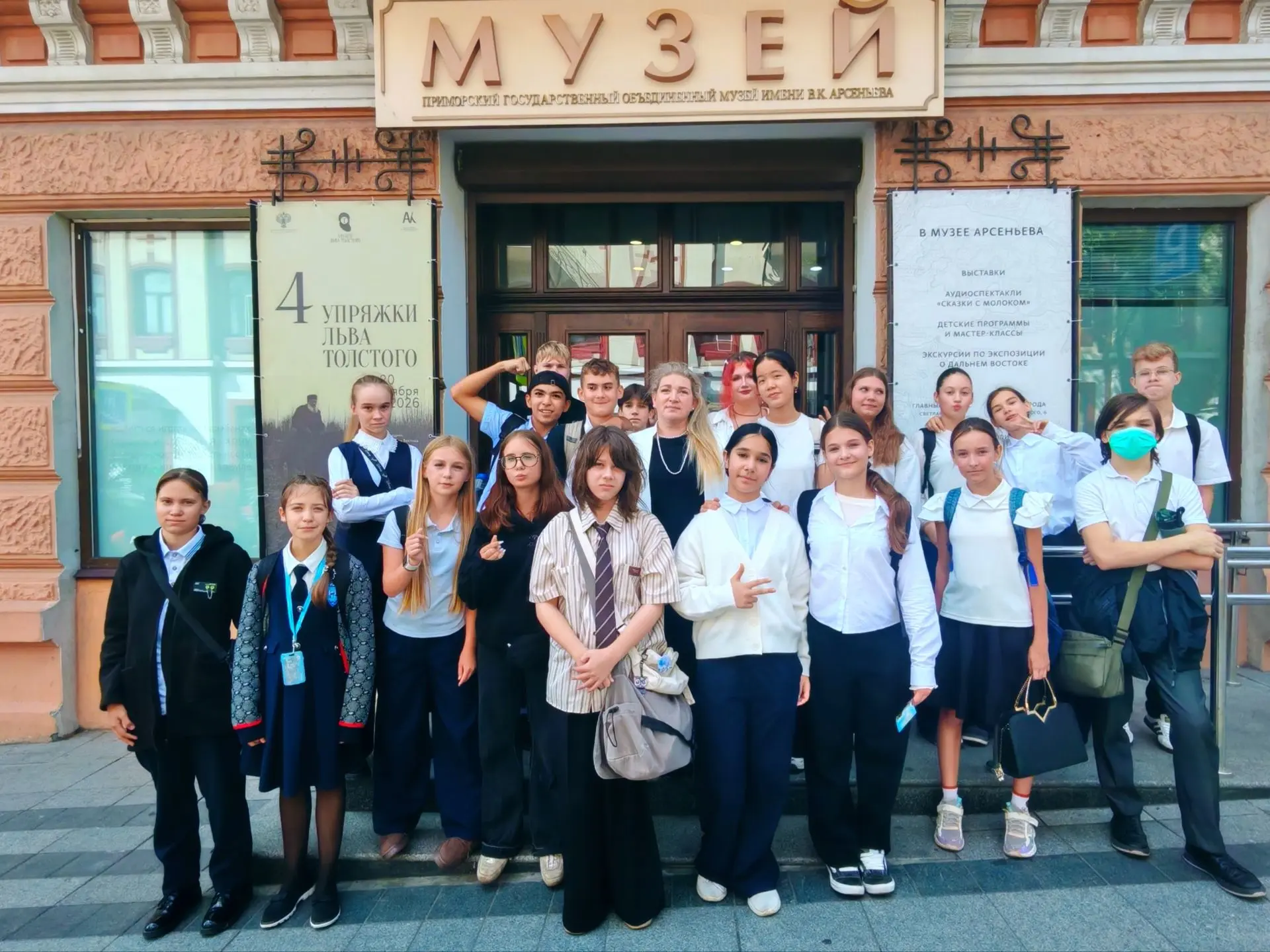 🎉 17 сентября 7 Б класс с Ольгой Андреевной посетил Музей им. Арсеньева. 🏛️
