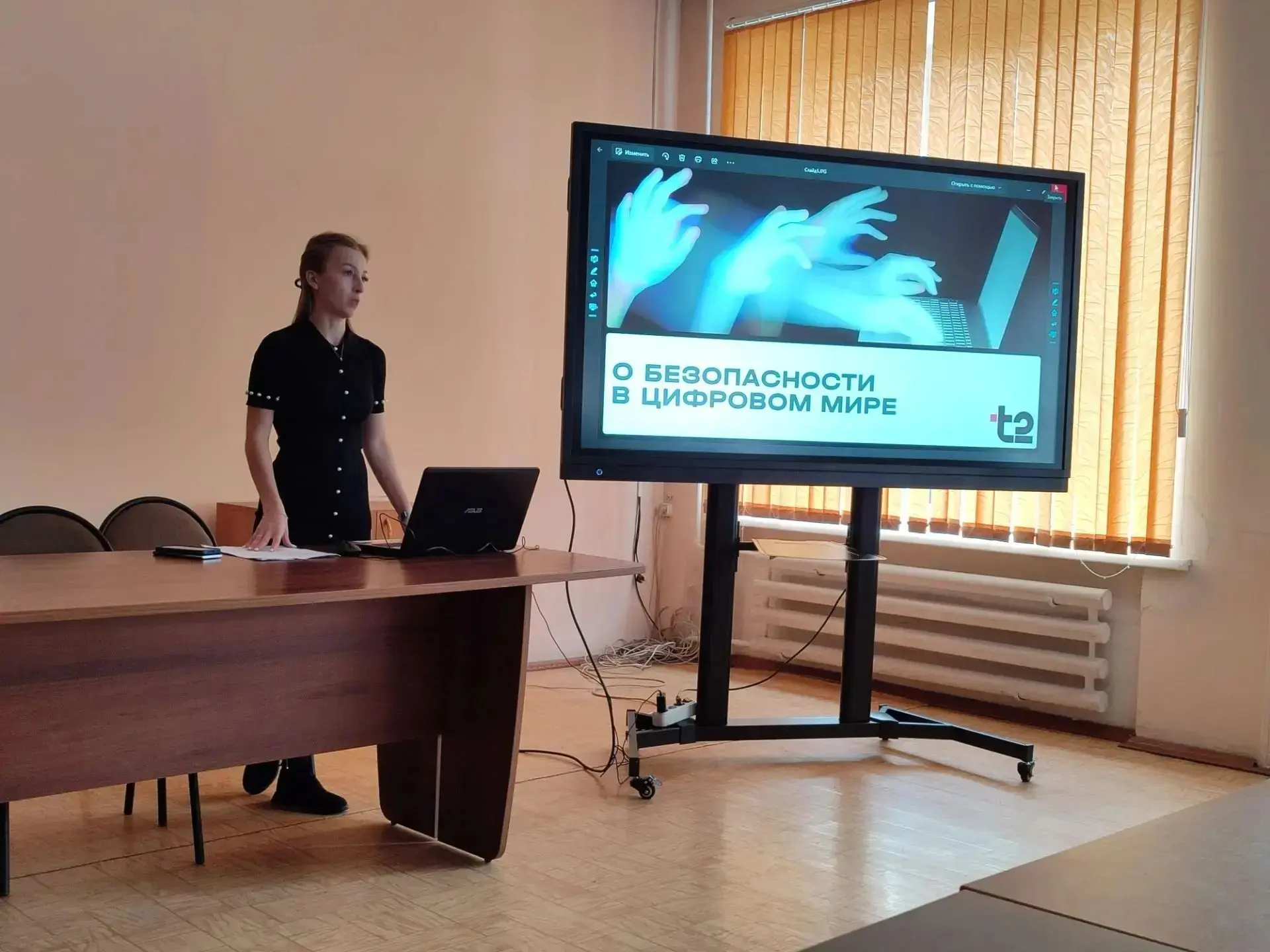 🌐Безопасность в цифровом мире