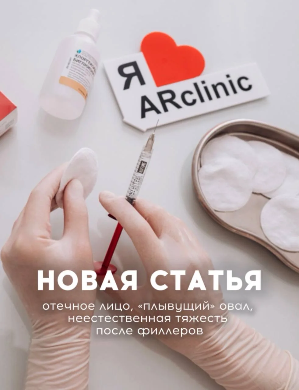 #новая_статья