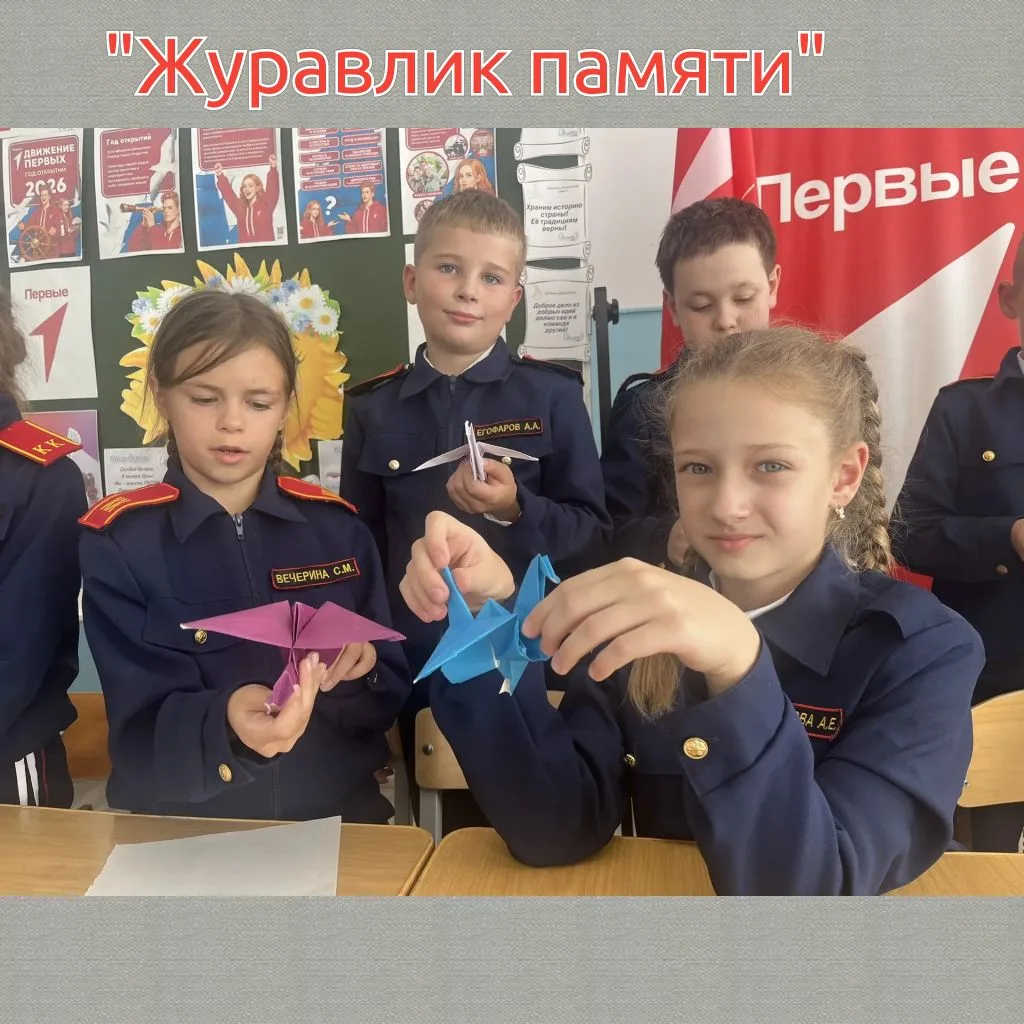 🕯️3 сентября - День солидарности в борьбе с терроризмом.