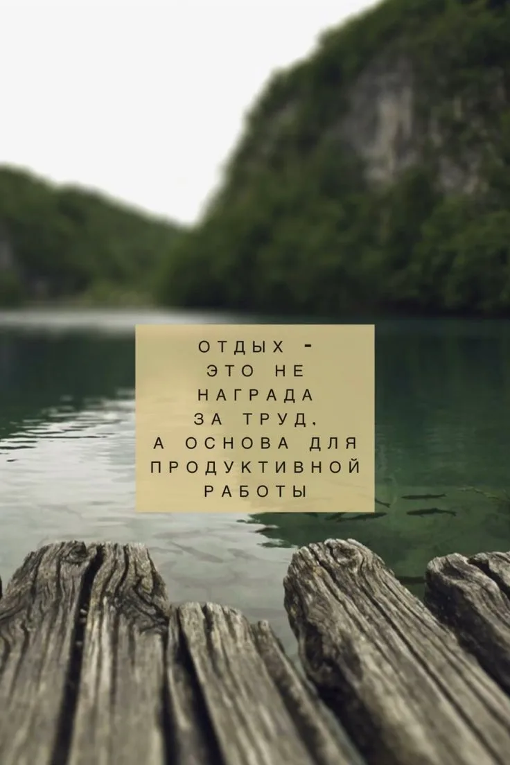 Мы чтим героев, которые работают на износ. И зря.