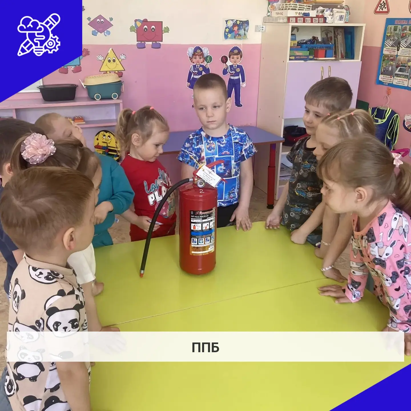 В младшей группе прошло увлекательное и очень важное занятие по правилам пожарной безопасности! 


Н