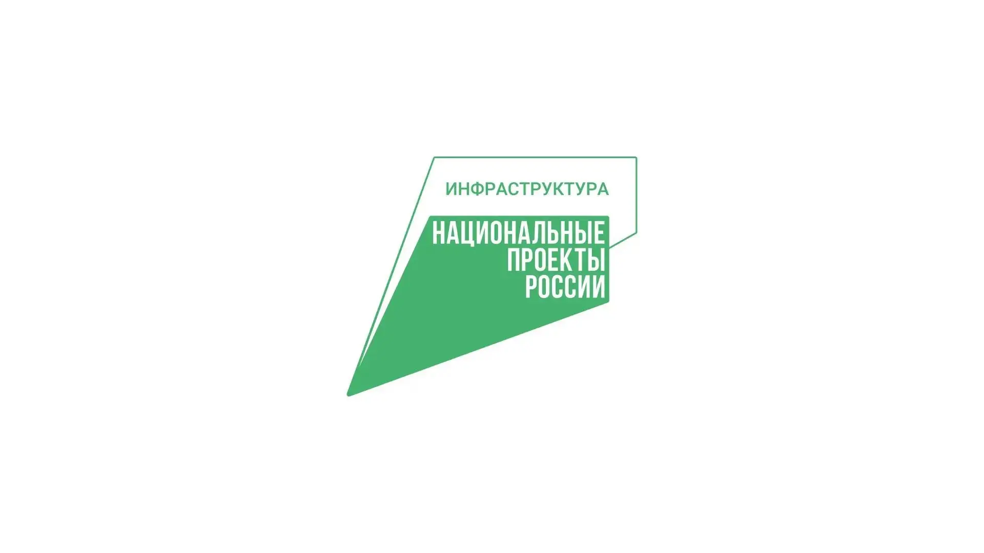 С начала года в Алтайском крае в рамках национального проекта благоустроили 61 обществе...