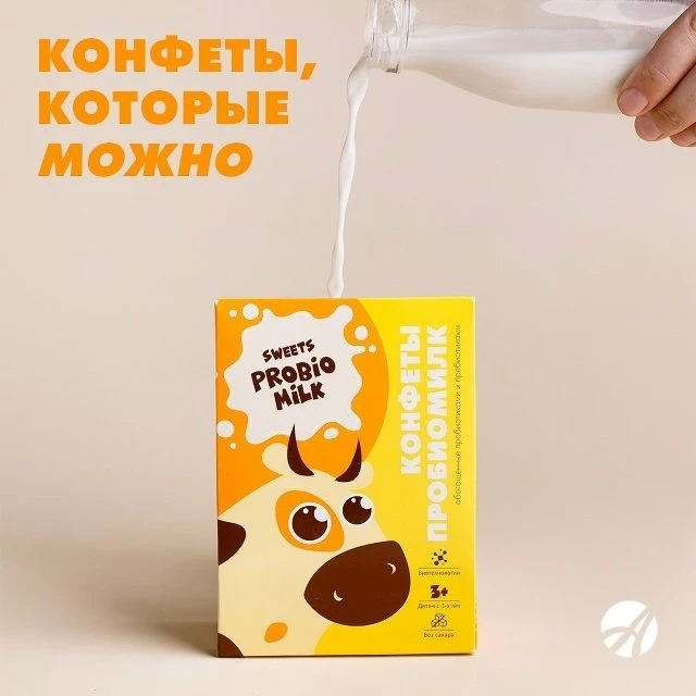 Наверно, все дети любят конфеты. Вот только не все сладости полезны для здоровья.