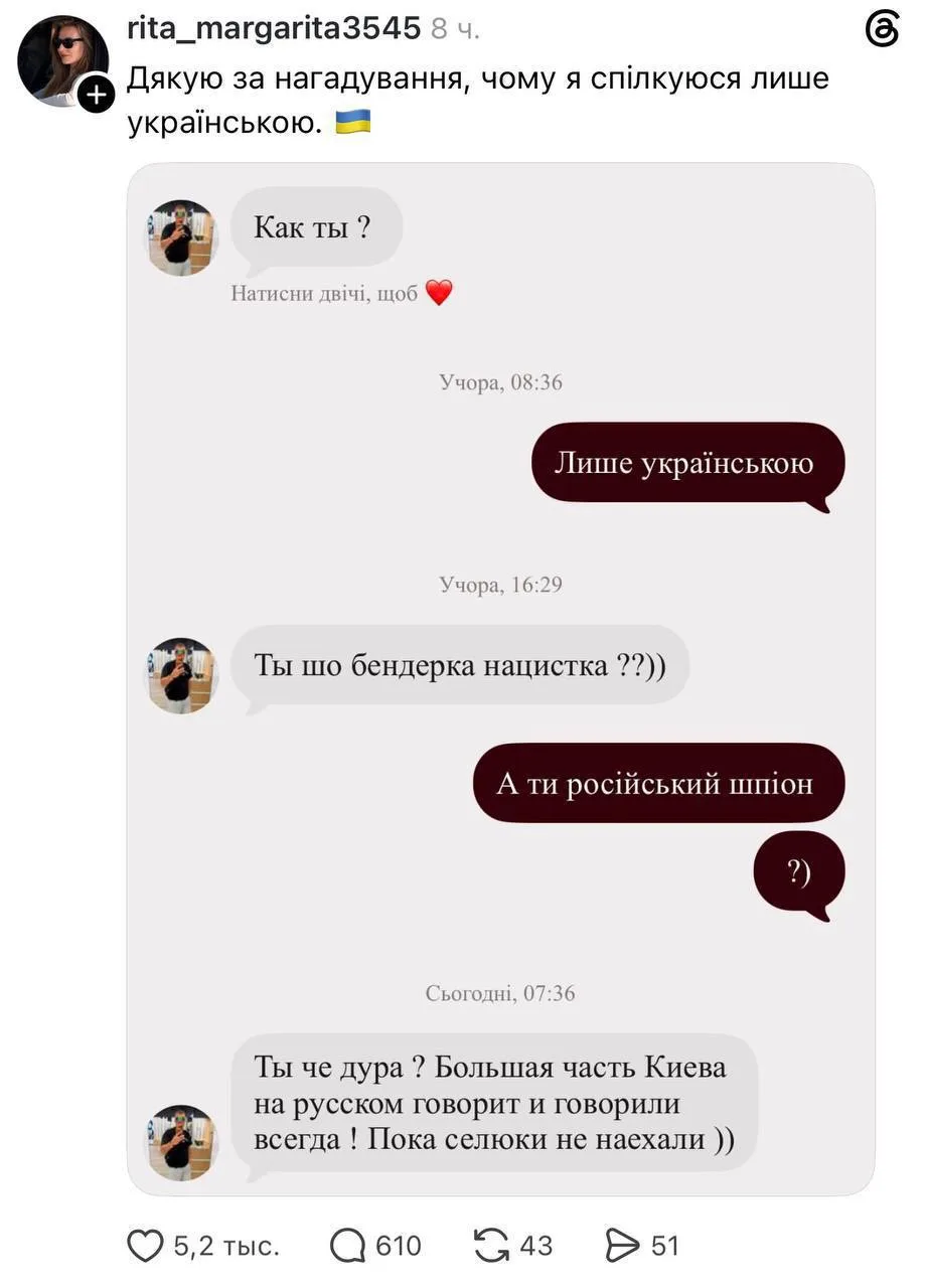 Мовноротая сельская обезьяна, сбежавшие из своего западенского хутора по программе утилизации бешены